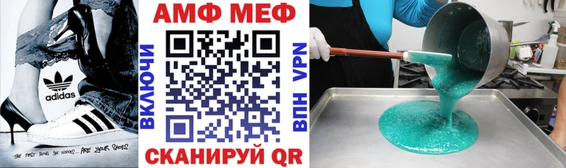Амфетамин 97%  mega ссылки  Полесск  цена  