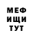 Метадон кристалл Power Slam