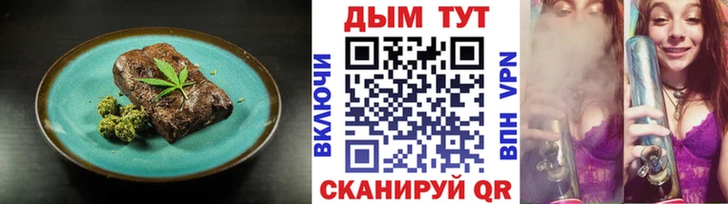 Canna-Cookies марихуана  Полесск 