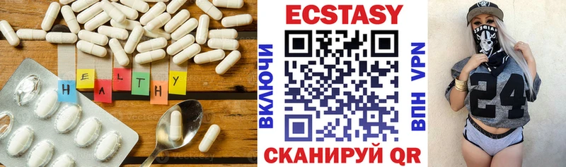 Экстази 250 мг  цена   Полесск 