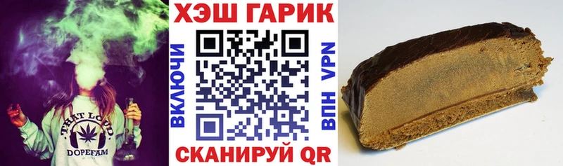 где купить   Полесск  Гашиш 40% ТГК 