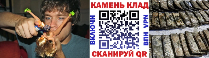 Гашиш Ice-O-Lator Полесск