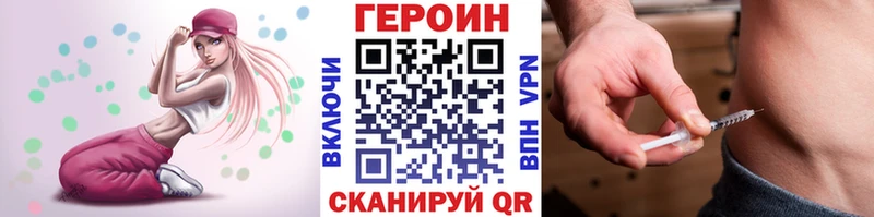купить  цена  блэк спрут зеркало  нарко площадка клад  Полесск  ГЕРОИН гречка 