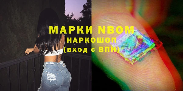 крисы Беломорск