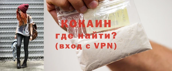 винт Белокуриха