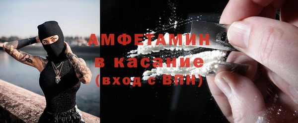 крисы Беломорск