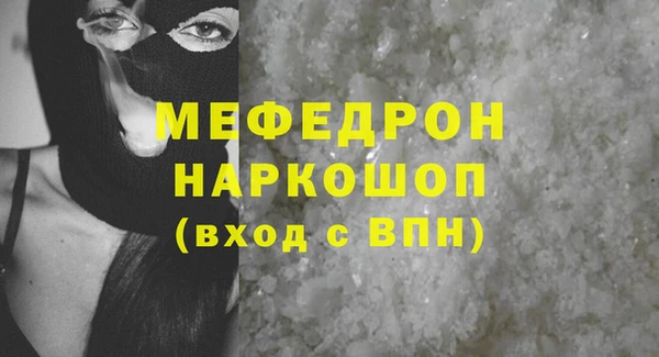 крисы Беломорск