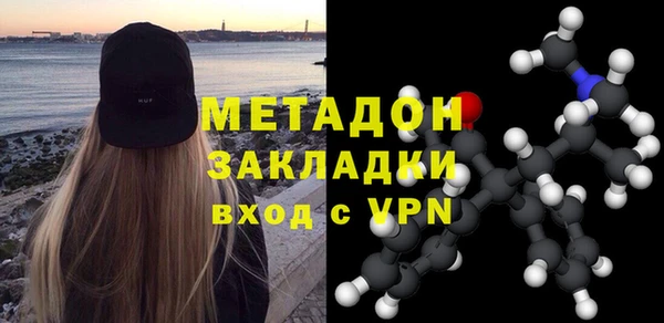 крисы Беломорск