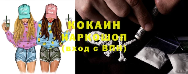 синтетический гашиш Балахна