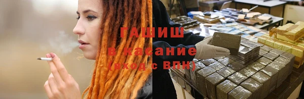 винт Белокуриха