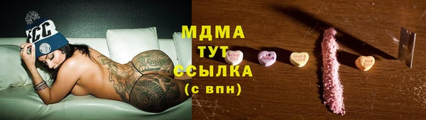 винт Белокуриха