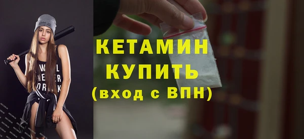 винт Белокуриха