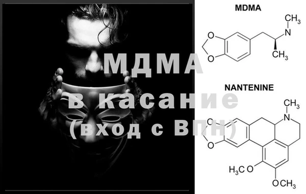 винт Белокуриха