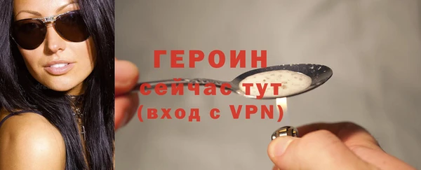 винт Белокуриха