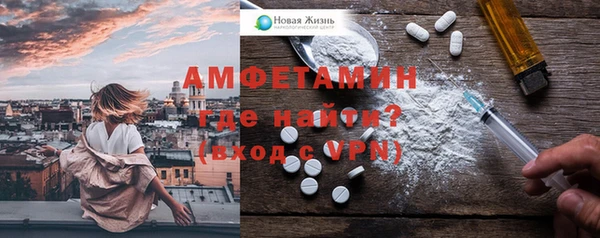 винт Белокуриха