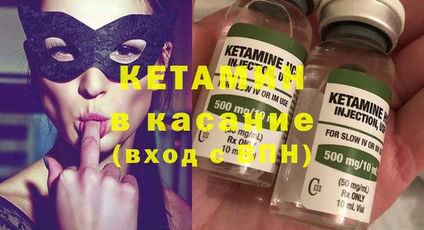 крисы Беломорск