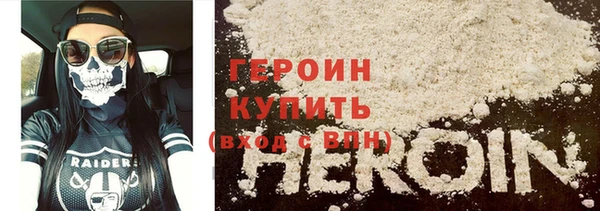 винт Белокуриха
