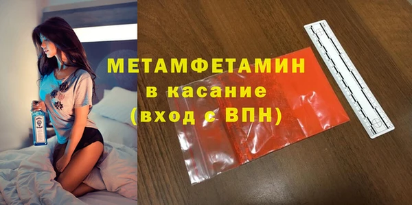 винт Белокуриха