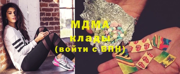 винт Белокуриха