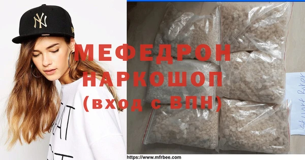 винт Белокуриха