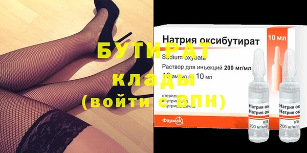 дурь Белоозёрский