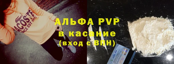 крисы Беломорск