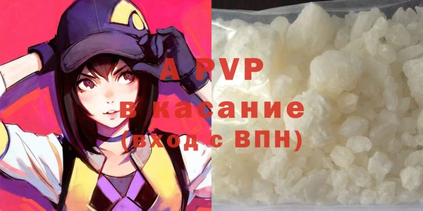 винт Белокуриха