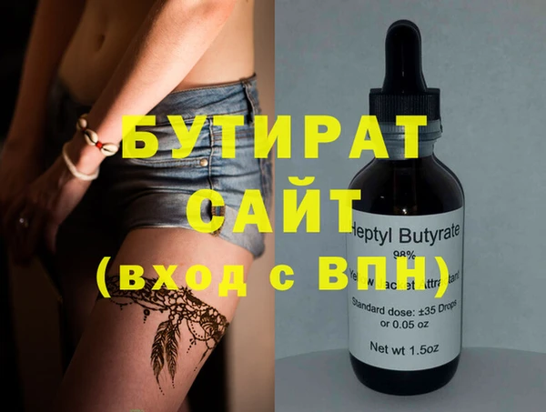 винт Белокуриха