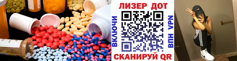 ЛСД экстази кислота  купить   Полесск 