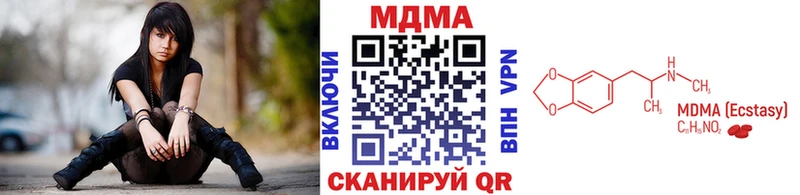 цены наркотик Полесск мега как войти площадка состав MDMA кристаллы