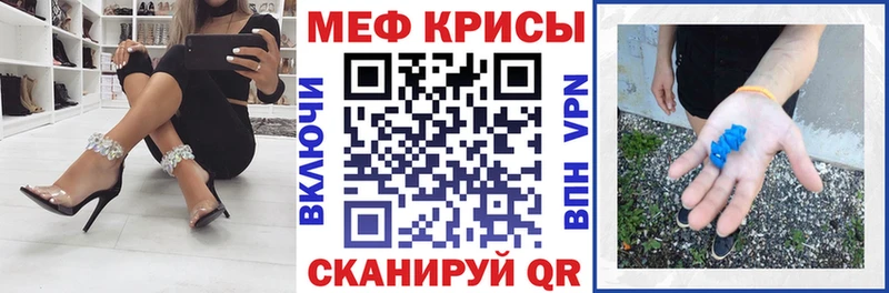 цена наркотик  Полесск  Меф 4 MMC 