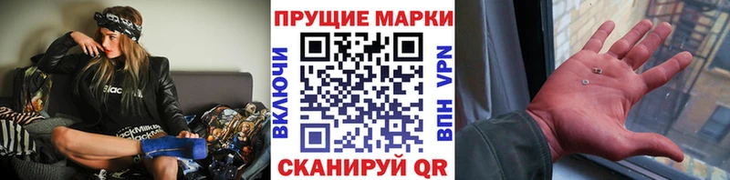 Марки NBOMe 1500мкг  Полесск 