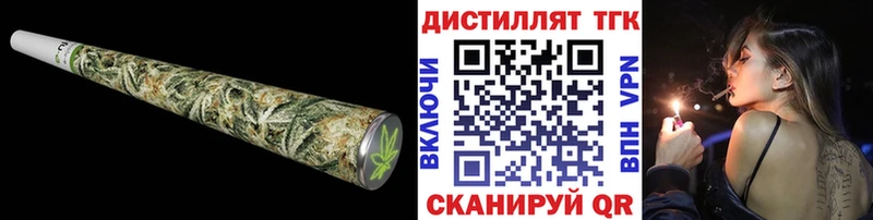 Дистиллят ТГК концентрат Полесск