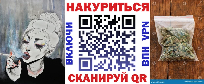 МАРИХУАНА планчик Полесск