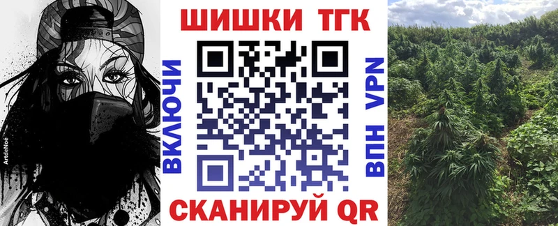 продажа наркотиков  Полесск  Марихуана AK-47 